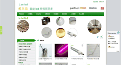 Desktop Screenshot of ledtgd.com