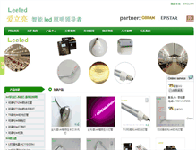 Tablet Screenshot of ledtgd.com